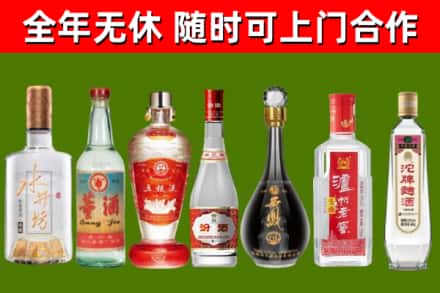沧州市烟酒回收名酒系列.jpg