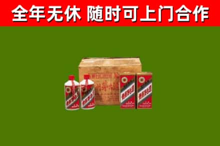 沧州市烟酒回收80年代茅台酒.jpg