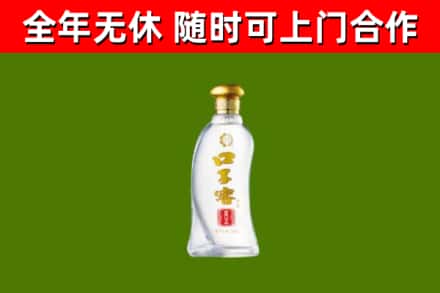 沧州市烟酒回收口子窖.jpg