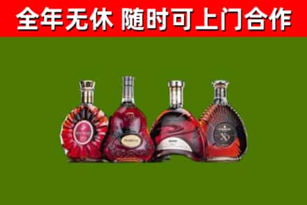 沧州市烟酒回收洋酒.jpg