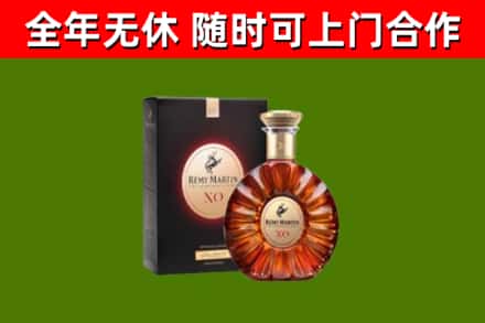 沧州市烟酒回收人头马XO洋酒.jpg