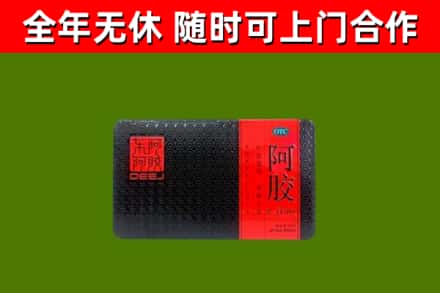 沧州市烟酒回收阿胶.jpg