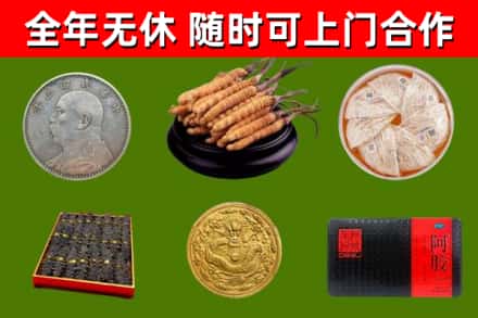 沧州市回收礼品
